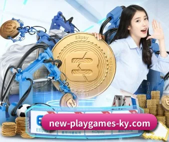 公司成立